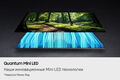 Телевизор QLED Samsung 75 Телевизор QLED Samsung 75