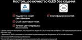 Телевизор QLED Samsung 75 Телевизор QLED Samsung 75
