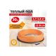 Rexant 51-0514-3 Теплый пол RND -30-450 (450Вт/30м/ S обогрева, м2: 2,7-3,8) (двух жильный)