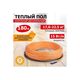 Rexant 51-0523-3 Теплый пол RND-180-2700 (2700Вт/180м/ S обогрева, м2: 17,0-22,5) (двух жильный) Rexant 51-0523-3 Теплый пол RND-180-2700 (2700Вт/180м/ S обогрева, м2: 17,0-22,5) (двух жильный)