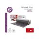Rexant 51-0501-4 Пленочный теплый пол RXM 220 1 м2 / 0,5 х 2 м/ 220 Вт Rexant 51-0501-4 Пленочный теплый пол RXM 220 1 м2 / 0,5 х 2 м/ 220 Вт
