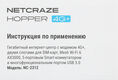 Роутер беспроводной Keenetic Netcraze Hopper 4G+ (NC-2312) AX3000 10/100/1000BASE-TX/4G cat.6 белый Роутер беспроводной Keenetic Netcraze Hopper 4G+ (NC-2312) AX3000 10/100/1000BASE-TX/4G cat.6 белый