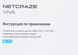 Роутер беспроводной Keenetic Netcraze Viva (NC-1913) AC1200 10/100/1000BASE-TX/4G ready белый Роутер беспроводной Keenetic Netcraze Viva (NC-1913) AC1200 10/100/1000BASE-TX/4G ready белый