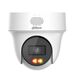 DAHUA DH-IPC-PT1239HP-PV-0280B Мини-PT IP-видеокамера с ИК 30м и LED 30м 2Мп; 1/2.8” CMOS; объектив 2.8мм видеоаналитика IP66