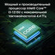 Ноутбук Digma Pro Fortis M Core i3 1215U 16Gb SSD256Gb Intel UHD Graphics 15.6