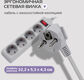 Сетевой фильтр Buro 400SL-3-G 3м (4 розетки) серый (пакет ПЭ)