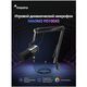 Микрофон MAONO PD100XS
