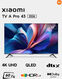 Xiaomi TV A Pro 43 2026 [L43MB-APRU]