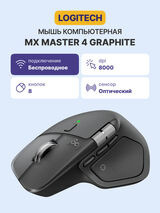 Logitech 910-007562