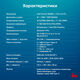Ноутбук IRU Strato 16ALMR Core i5 12450H 16Gb SSD256Gb Intel UHD Graphics 16 Ноутбук IRU Strato 16ALMR Core i5 12450H 16Gb SSD256Gb Intel UHD Graphics 16