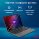 Ноутбук IRU Strato 16ALMR Core i5 12450H 16Gb SSD512Gb Intel UHD Graphics 16