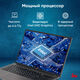 Ноутбук IRU Strato 16ALMR Core i5 12450H 16Gb SSD512Gb Intel UHD Graphics 16