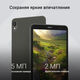 Планшет Digma R8 T606 (1.6) 8C RAM4Gb ROM64Gb 8 Планшет Digma R8 T606 (1.6) 8C RAM4Gb ROM64Gb 8