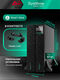 Systeme Electric Smart-Save Online SRT Systeme Electric Smart-Save Online SRT