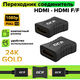 GreenConnect GCR-54940