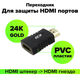 GreenConnect GC-CV302 GreenConnect GC-CV302