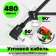 GreenConnect GCR-57343