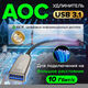 GreenConnect GCR-56682 GreenConnect GCR-56682