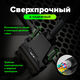 Greenconnect GCR-56294