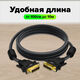 GreenConnect GCR-56298