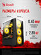 Корпус Bloody CC-123 черный без БП mATX 8x120mm 2xUSB2.0 1xUSB3.0 audio bott PSU Корпус Bloody CC-123 черный без БП mATX 8x120mm 2xUSB2.0 1xUSB3.0 audio bott PSU