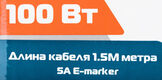 Блок питания Buro BUM-C-100A автоматический 100W 5V-20V 5A 2.4A от прикуривателя LED индикатор Блок питания Buro BUM-C-100A автоматический 100W 5V-20V 5A 2.4A от прикуривателя LED индикатор