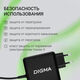 Блок питания Digma DM-U70 автоматический 70W 5V-20V 3.25A от бытовой электросети