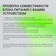 Блок питания Digma DM-U70 автоматический 70W 5V-20V 3.25A от бытовой электросети