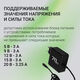 Блок питания Digma DM-U70 автоматический 70W 5V-20V 3.25A от бытовой электросети