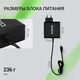 Блок питания Digma DM-U70 автоматический 70W 5V-20V 3.25A от бытовой электросети