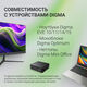 Блок питания Digma DM-A36 автоматический 36W 12V-12V 3-коннект. 3A от бытовой электросети