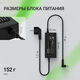 Блок питания Digma DM-A36 автоматический 36W 12V-12V 3-коннект. 3A от бытовой электросети