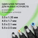 Блок питания Digma DM-A90 автоматический 90W 18.5V-20V 4-коннект. 4.9A от бытовой электросети