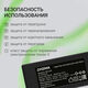 Блок питания Digma DM-A90 автоматический 90W 18.5V-20V 4-коннект. 4.9A от бытовой электросети