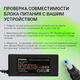 Блок питания Digma DM-A90 автоматический 90W 18.5V-20V 4-коннект. 4.9A от бытовой электросети