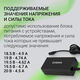 Блок питания Digma DM-A90 автоматический 90W 18.5V-20V 4-коннект. 4.9A от бытовой электросети