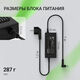 Блок питания Digma DM-A90 автоматический 90W 18.5V-20V 4-коннект. 4.9A от бытовой электросети