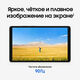 Планшет Samsung Galaxy Tab A11 BSM-X130 G99 (2.2) 8C RAM8Gb ROM128Gb 8.7 Планшет Samsung Galaxy Tab A11 BSM-X130 G99 (2.2) 8C RAM8Gb ROM128Gb 8.7