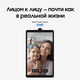 Планшет Samsung Galaxy Tab A11 BSM-X130 G99 (2.2) 8C RAM8Gb ROM128Gb 8.7 Планшет Samsung Galaxy Tab A11 BSM-X130 G99 (2.2) 8C RAM8Gb ROM128Gb 8.7