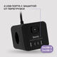 Сетевой удлинитель Buro BU-PTE4.1UC-B 1.5м (4 розетки) черный (пакет ПЭ)