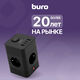 Сетевой удлинитель Buro BU-PTE4.1UC-B 1.5м (4 розетки) черный (пакет ПЭ)