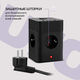 Сетевой удлинитель Buro BU-PTE4.1UC-Plus-B 1.5м (4 розетки) черный (пакет ПЭ)