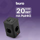 Сетевой удлинитель Buro BU-PTE4.1UC-Plus-B 1.5м (4 розетки) черный (пакет ПЭ)