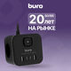 Сетевой удлинитель Buro BU-PC3.1UС-B 1.5м (3 розетки) черный (пакет ПЭ) Сетевой удлинитель Buro BU-PC3.1UС-B 1.5м (3 розетки) черный (пакет ПЭ)
