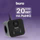 Сетевой удлинитель Buro BU-PC3.1UС-Plus-B 1.5м (3 розетки) черный (пакет ПЭ) Сетевой удлинитель Buro BU-PC3.1UС-Plus-B 1.5м (3 розетки) черный (пакет ПЭ)