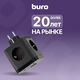 Сетевой разветвитель Buro BU-PW3UC-B (3 розетки) черный (пакет ПЭ)