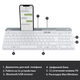 Клавиатура Logitech K580 белый/серебристый USB беспроводная BT/Radio slim Multimedia (920-009209) Клавиатура Logitech K580 белый/серебристый USB беспроводная BT/Radio slim Multimedia (920-009209)