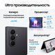 Смартфон Samsung SM-F966B Galaxy Z Fold7 512Gb 12Gb черный раскладной 3G 4G 2Sim 8