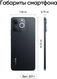 Смартфон Realme RMX5313 Note 70 128Gb 6Gb черный моноблок 3G 4G 6.7 Смартфон Realme RMX5313 Note 70 128Gb 6Gb черный моноблок 3G 4G 6.7