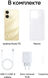 Смартфон Realme RMX5313 Note 70 128Gb 6Gb золотой моноблок 3G 4G 6.7